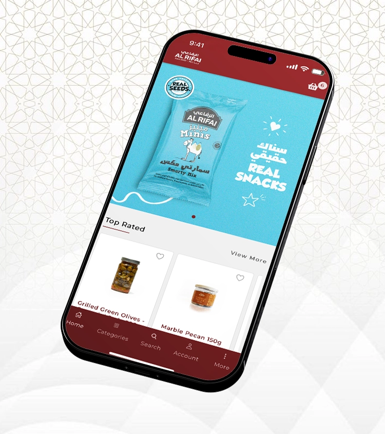 Al Rifai Arabia screenshot