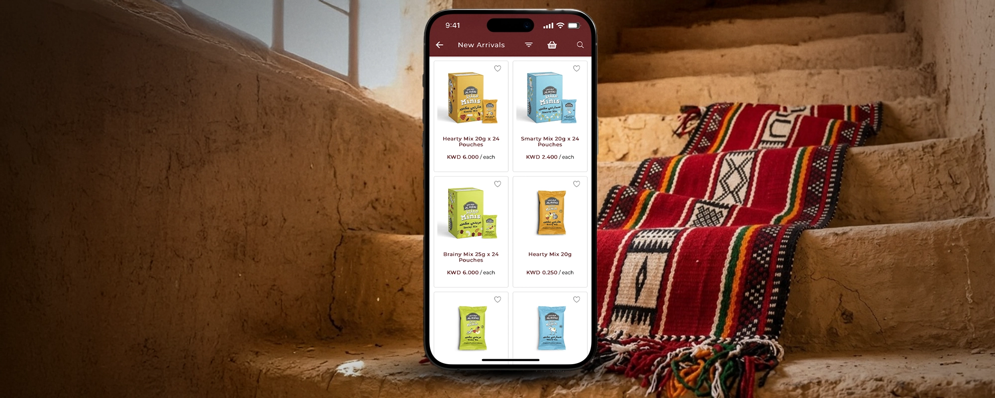 Al Rifai Arabia screenshot