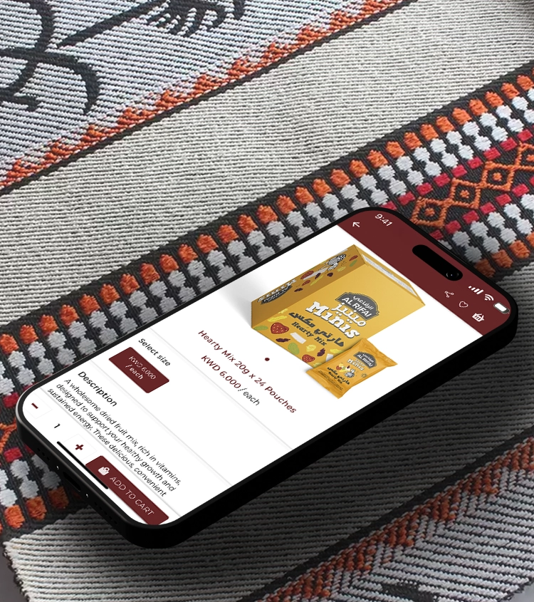 Al Rifai Arabia screenshot