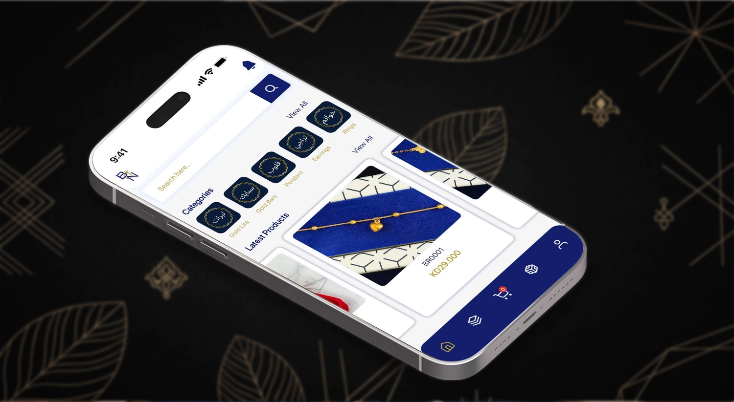 BLUE NILE screenshot