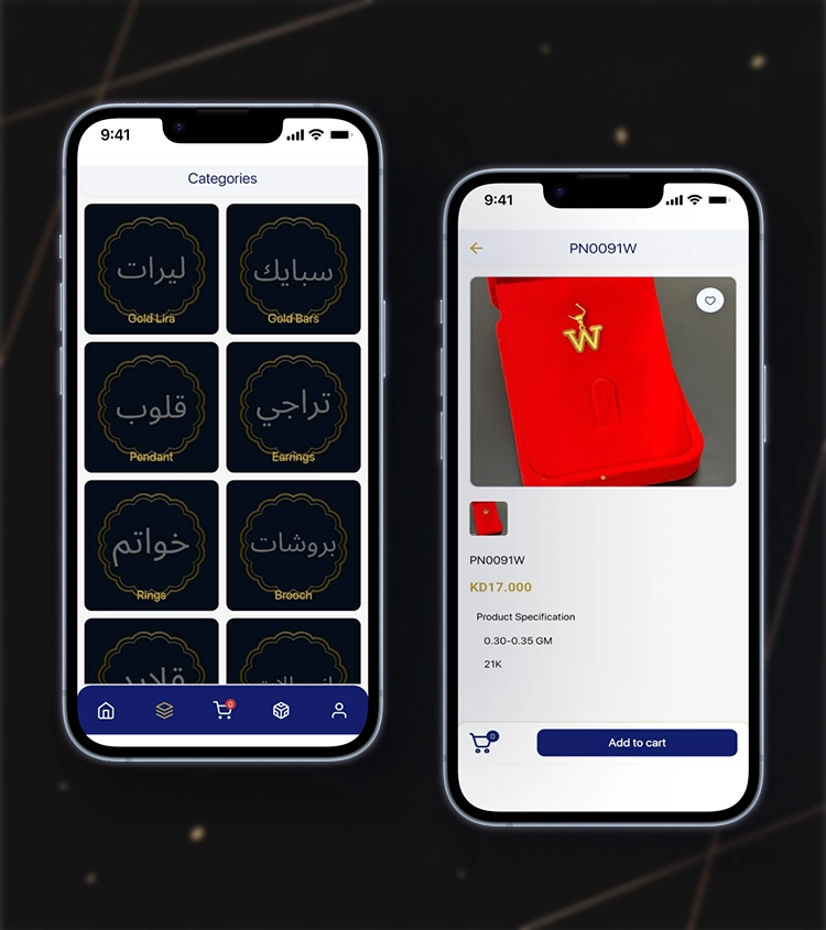 BLUE NILE screenshot