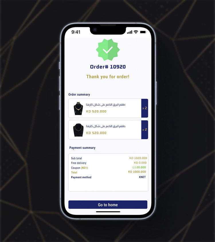 BLUE NILE screenshot