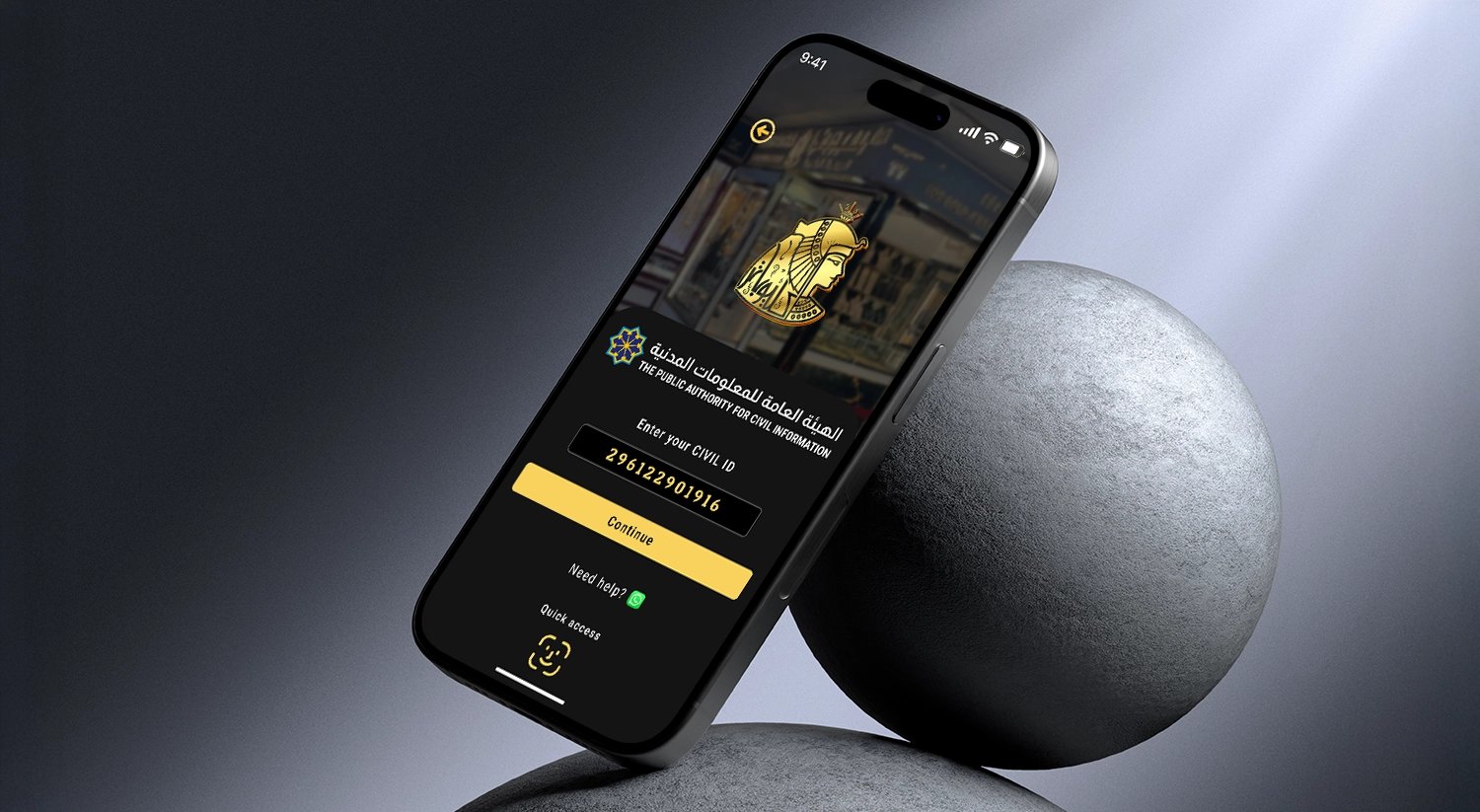 Cleopatra screenshot