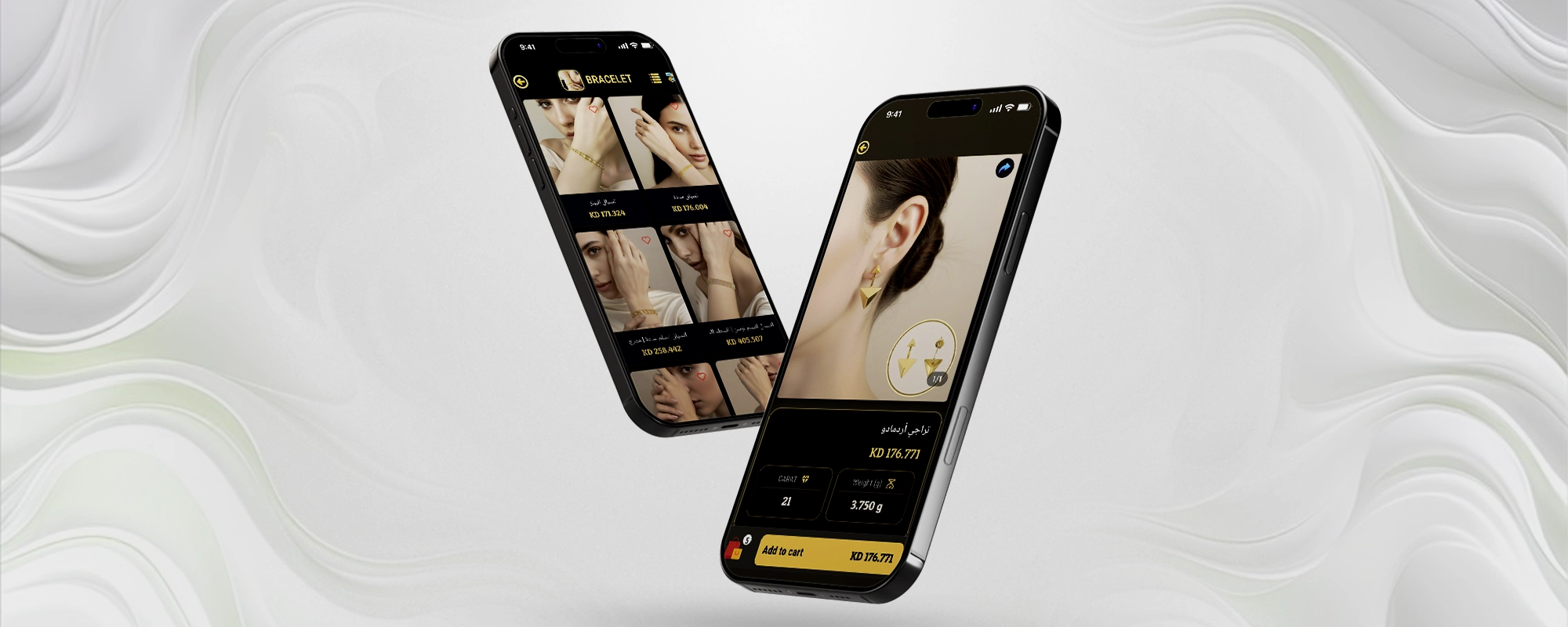 Cleopatra screenshot