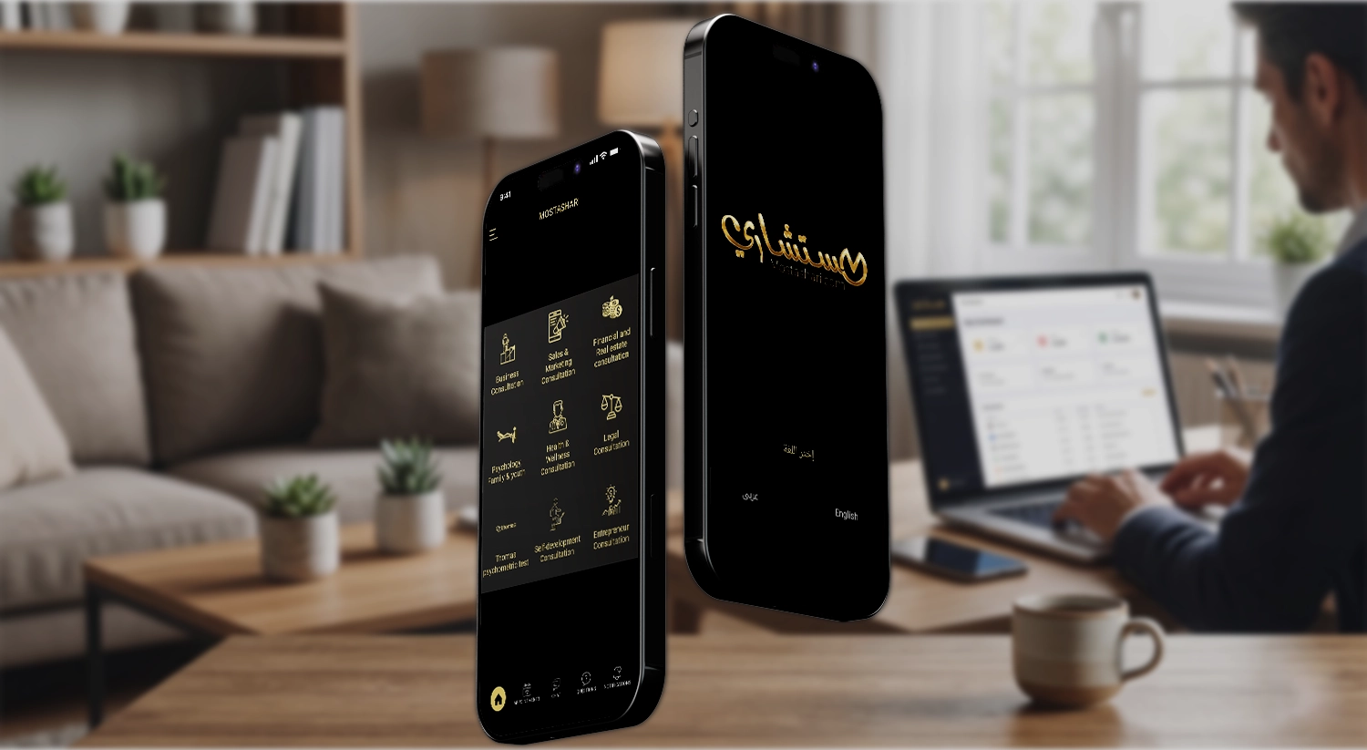 Mostashari screenshot