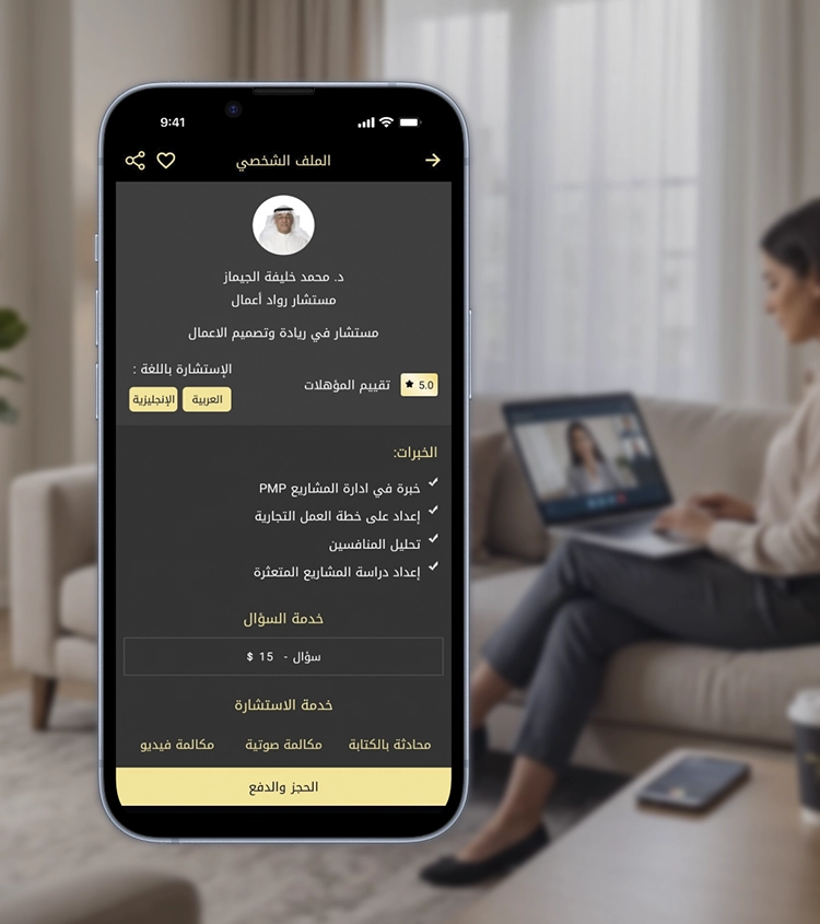 Mostashari screenshot